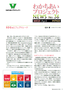 NEWS36